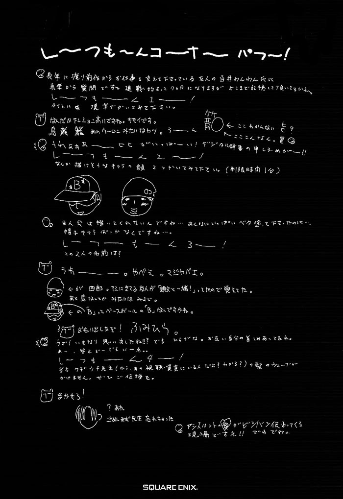 Torikago Gakkyuu Chapter 1.2 page 45 - Chapter 1 v2 : Period 1: I and an Unfamiliar Personnel