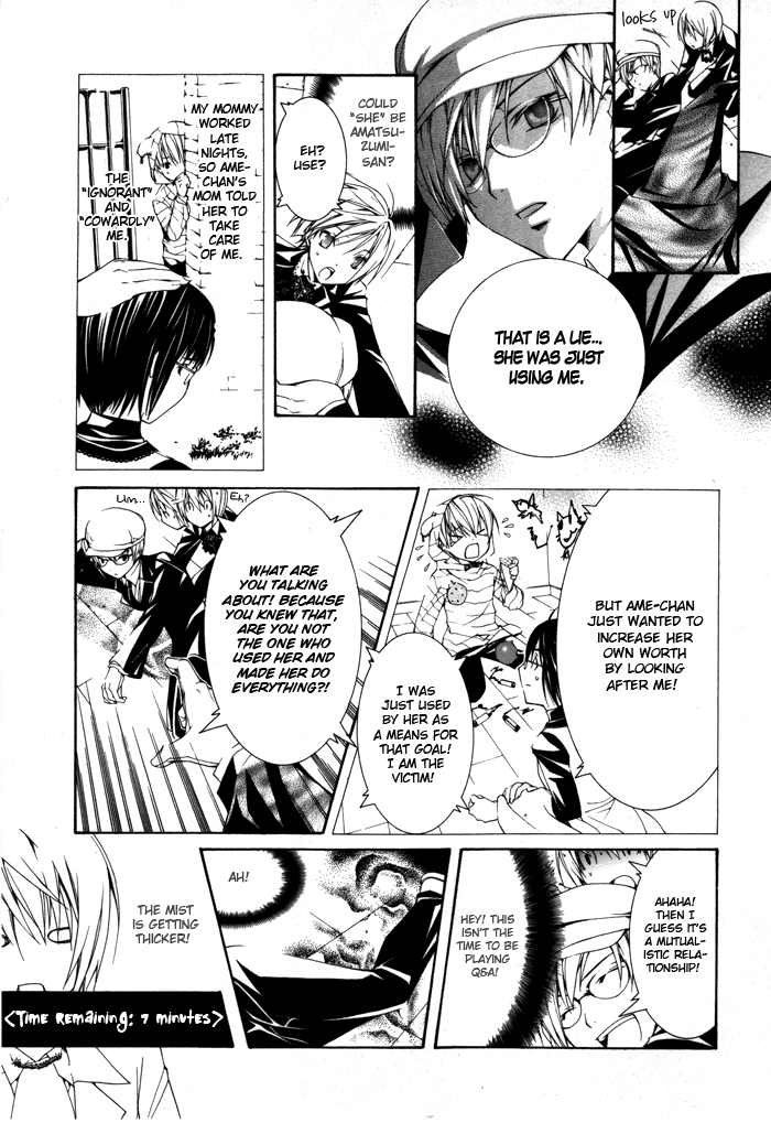 Torikago Gakkyuu Chapter 10.2 page 11 - Chapter 10 v2 : Period 10: Me and the Genius Life Plan