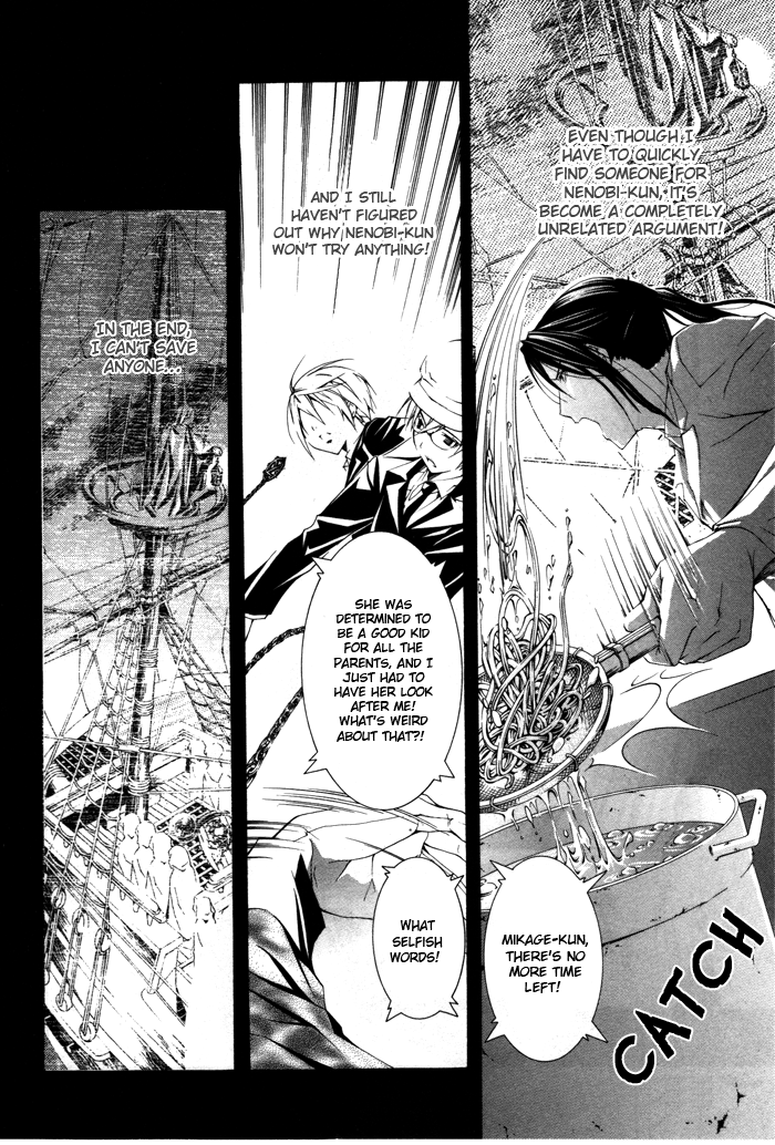 Torikago Gakkyuu Chapter 10.2 page 12 - Chapter 10 v2 : Period 10: Me and the Genius Life Plan