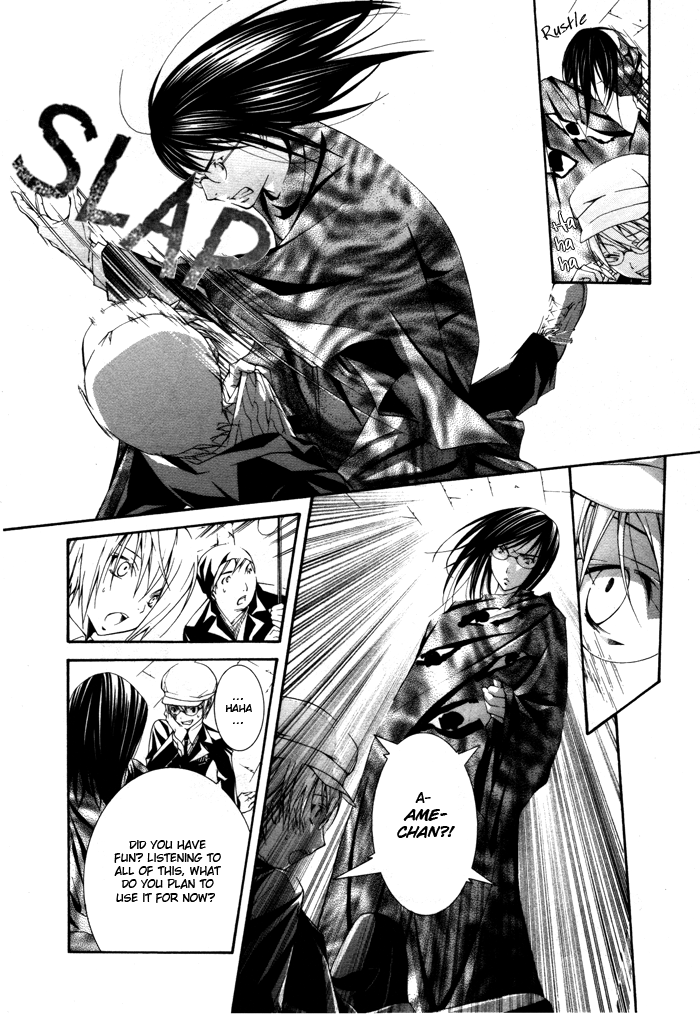 Torikago Gakkyuu Chapter 10.2 page 17 - Chapter 10 v2 : Period 10: Me and the Genius Life Plan