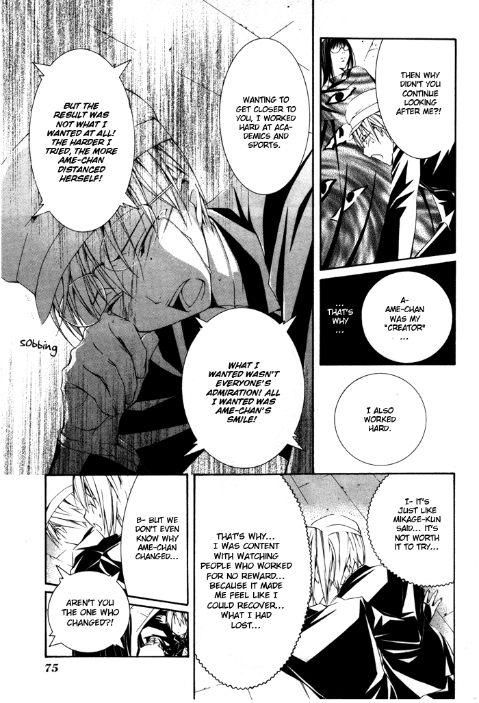Torikago Gakkyuu Chapter 10.2 page 19 - Chapter 10 v2 : Period 10: Me and the Genius Life Plan