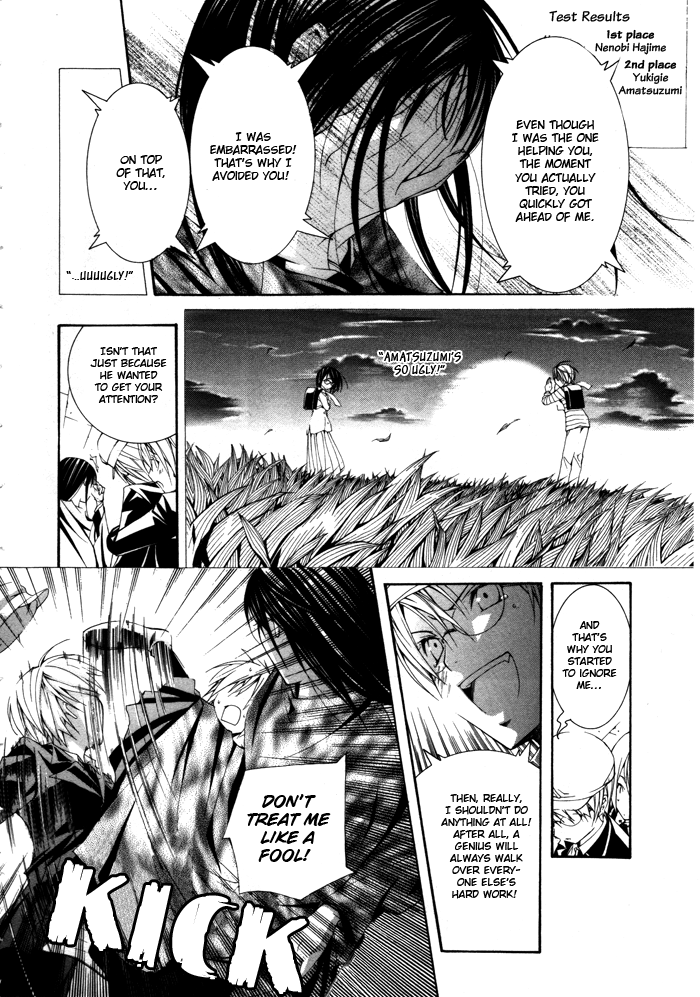 Torikago Gakkyuu Chapter 10.2 page 20 - Chapter 10 v2 : Period 10: Me and the Genius Life Plan