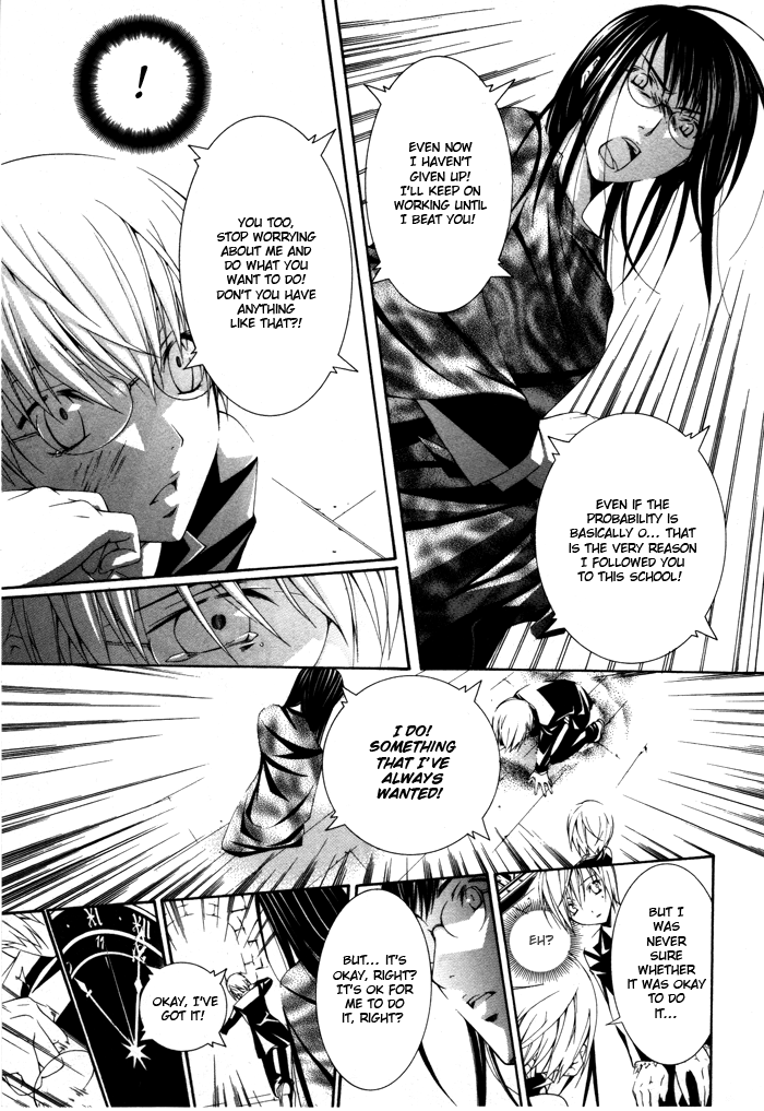 Torikago Gakkyuu Chapter 10.2 page 21 - Chapter 10 v2 : Period 10: Me and the Genius Life Plan