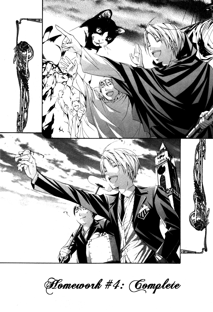 Torikago Gakkyuu Chapter 10.2 page 23 - Chapter 10 v2 : Period 10: Me and the Genius Life Plan