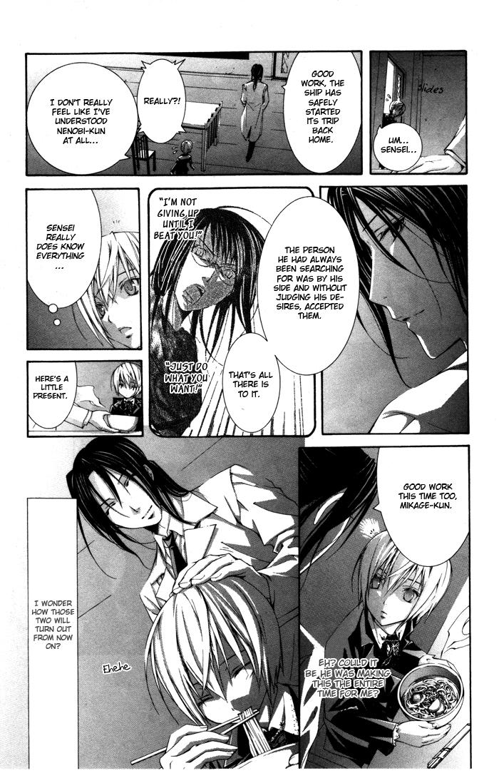 Torikago Gakkyuu Chapter 10.2 page 24 - Chapter 10 v2 : Period 10: Me and the Genius Life Plan