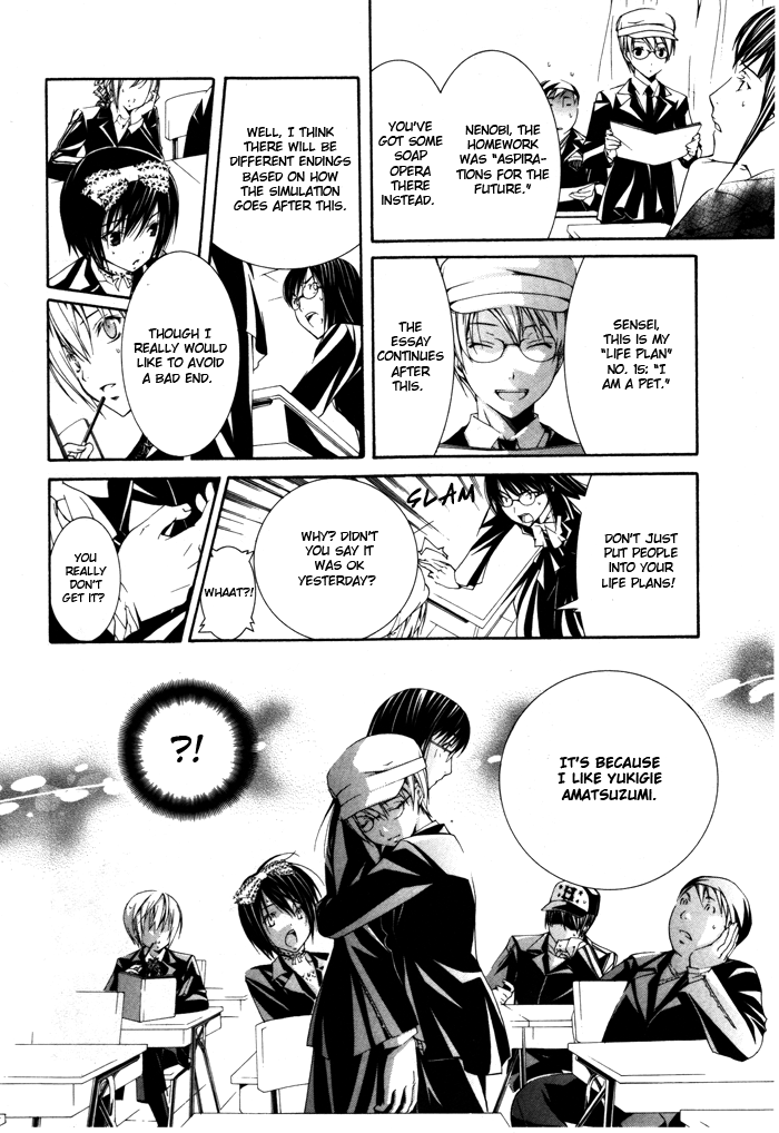 Torikago Gakkyuu Chapter 10.2 page 26 - Chapter 10 v2 : Period 10: Me and the Genius Life Plan