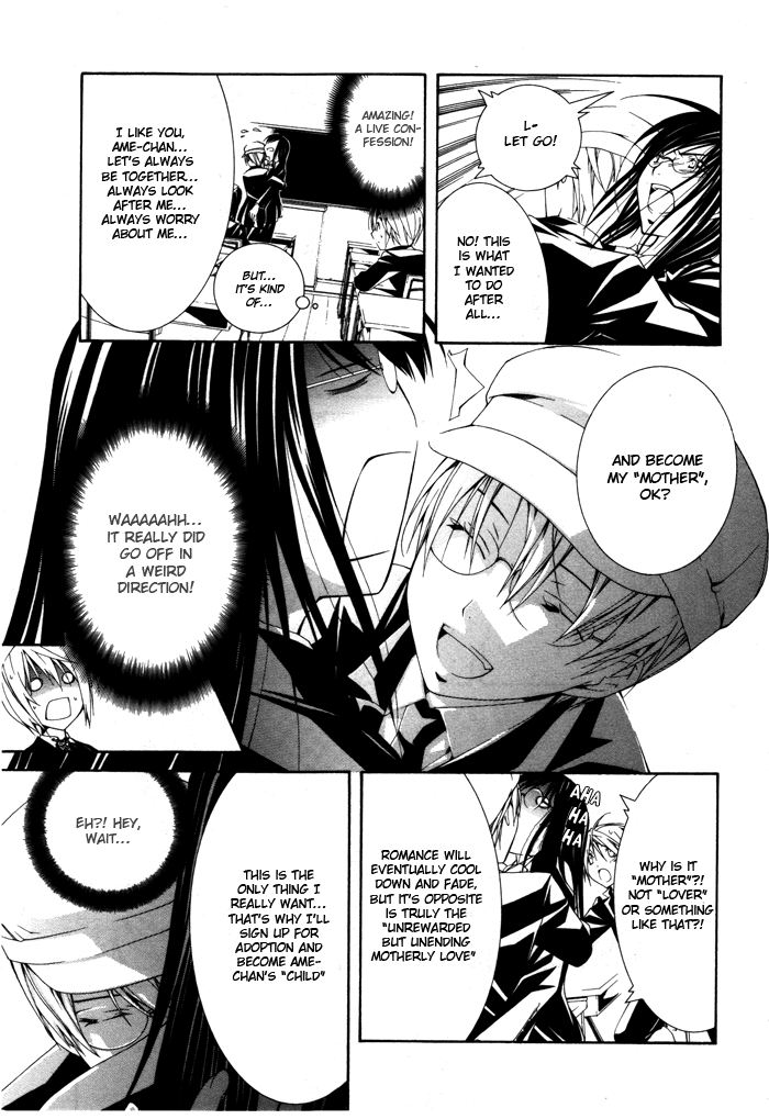 Torikago Gakkyuu Chapter 10.2 page 27 - Chapter 10 v2 : Period 10: Me and the Genius Life Plan