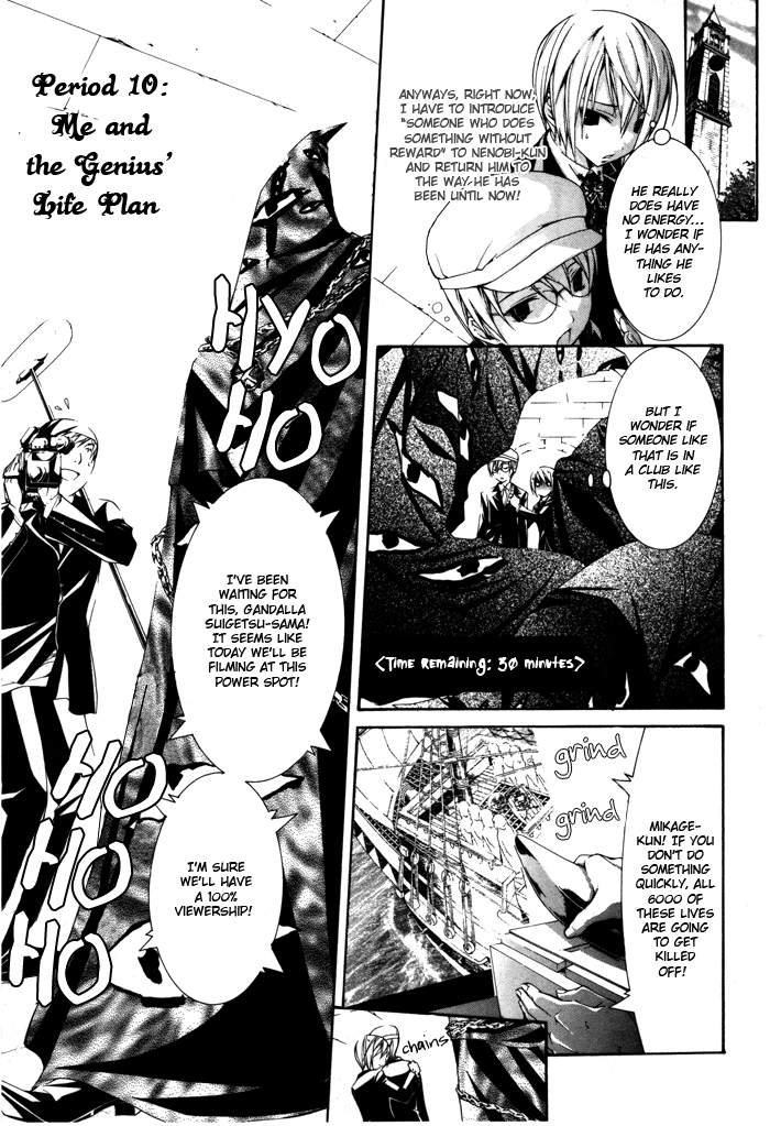 Torikago Gakkyuu Chapter 10.2 page 5 - Chapter 10 v2 : Period 10: Me and the Genius Life Plan