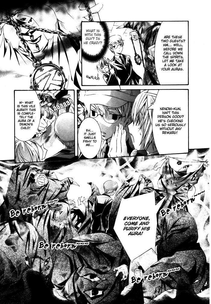 Torikago Gakkyuu Chapter 10.2 page 8 - Chapter 10 v2 : Period 10: Me and the Genius Life Plan