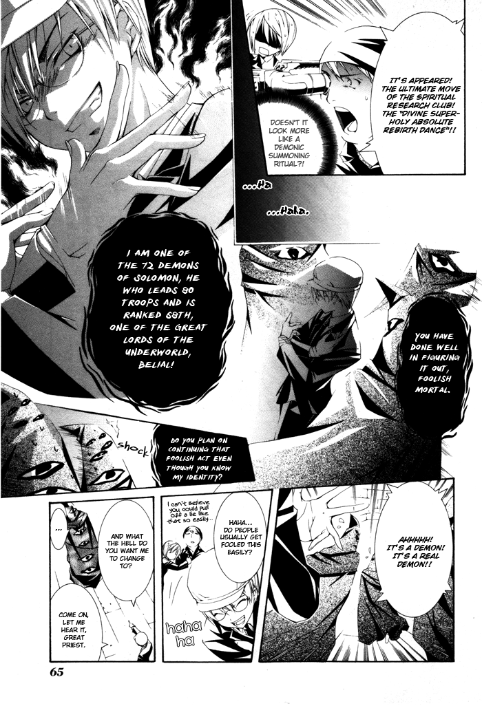 Torikago Gakkyuu Chapter 10.2 page 9 - Chapter 10 v2 : Period 10: Me and the Genius Life Plan