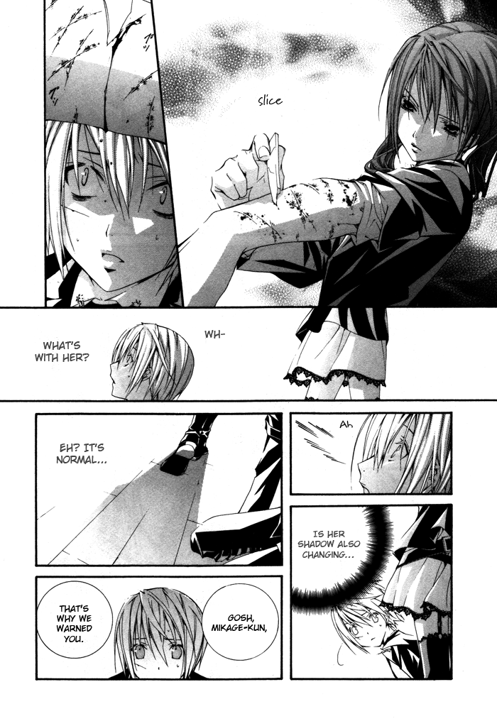 Torikago Gakkyuu Chapter 11.2 page 12 - Chapter 11 v2 : Period 11: Me and the Locked Younger Brother