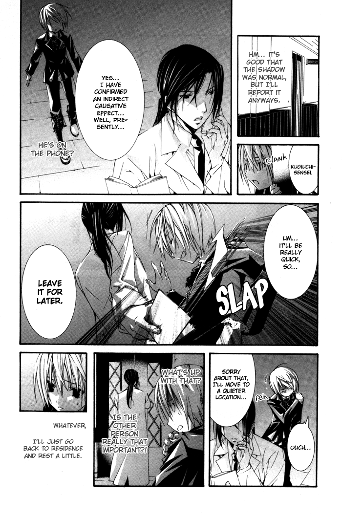 Torikago Gakkyuu Chapter 11.2 page 13 - Chapter 11 v2 : Period 11: Me and the Locked Younger Brother
