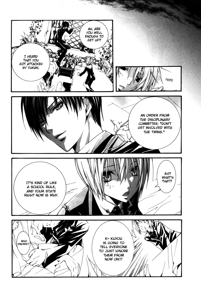 Torikago Gakkyuu Chapter 11.2 page 14 - Chapter 11 v2 : Period 11: Me and the Locked Younger Brother