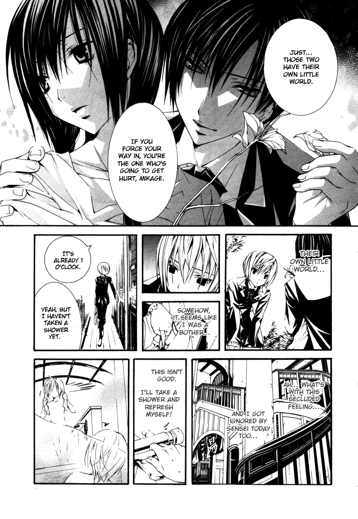 Torikago Gakkyuu Chapter 11.2 page 15 - Chapter 11 v2 : Period 11: Me and the Locked Younger Brother