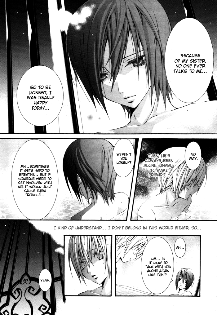 Torikago Gakkyuu Chapter 11.2 page 17 - Chapter 11 v2 : Period 11: Me and the Locked Younger Brother
