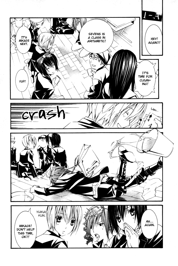 Torikago Gakkyuu Chapter 11.2 page 18 - Chapter 11 v2 : Period 11: Me and the Locked Younger Brother