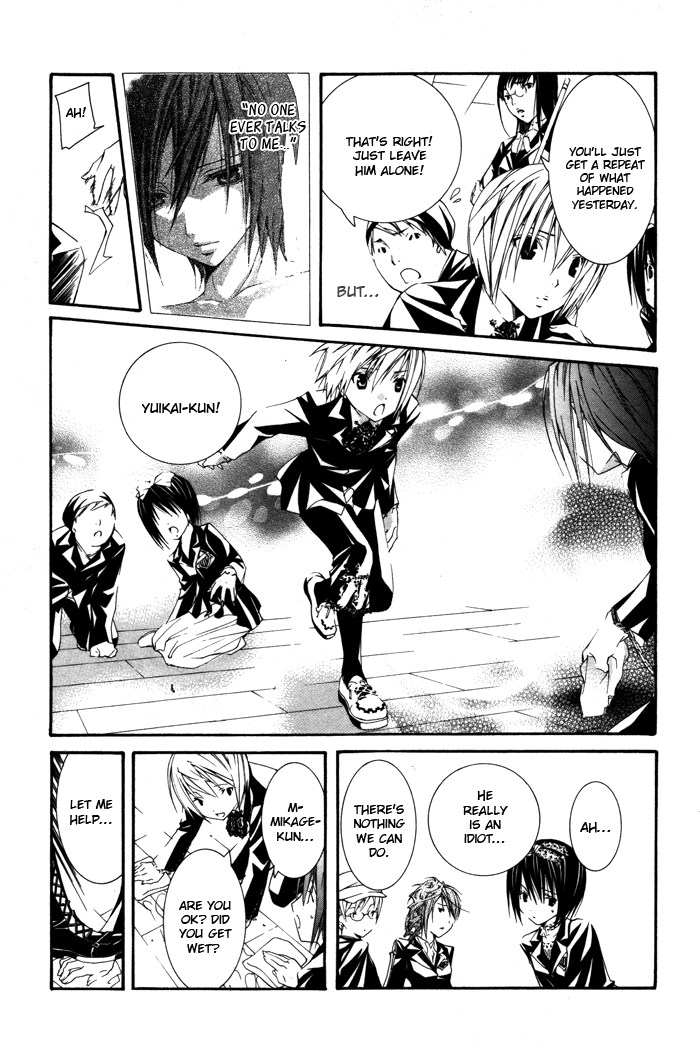 Torikago Gakkyuu Chapter 11.2 page 19 - Chapter 11 v2 : Period 11: Me and the Locked Younger Brother