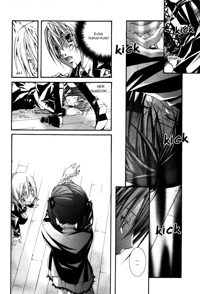 Torikago Gakkyuu Chapter 11.2 page 22 - Chapter 11 v2 : Period 11: Me and the Locked Younger Brother