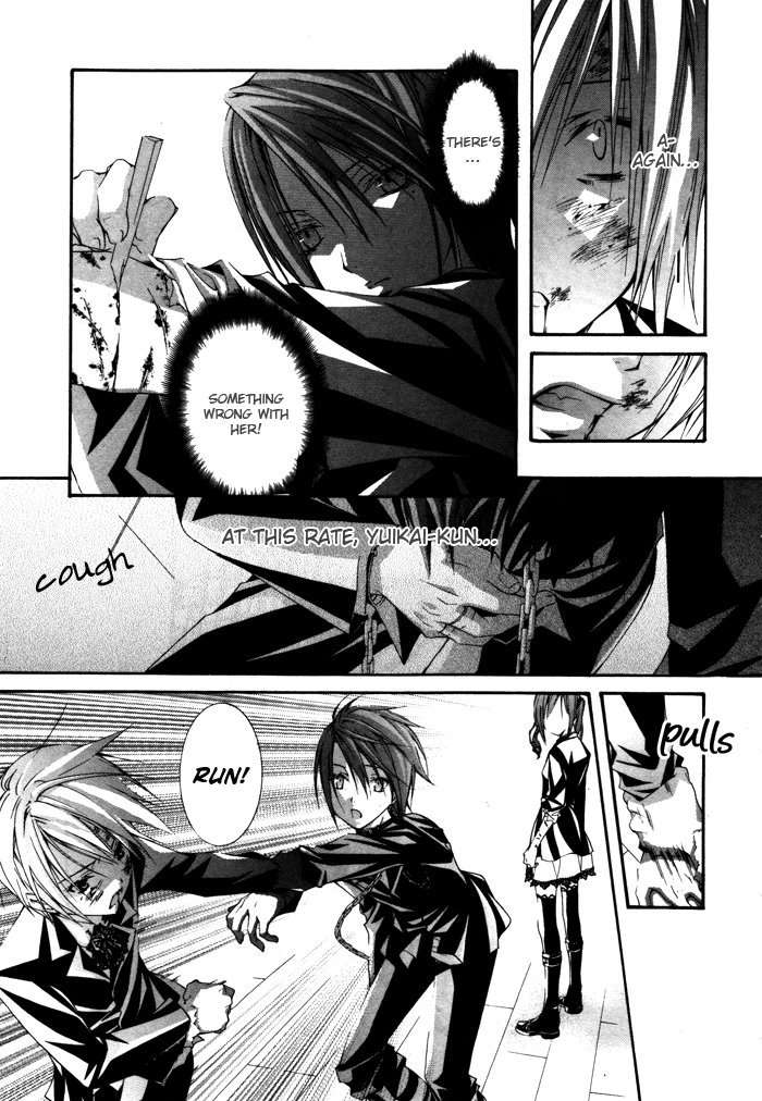 Torikago Gakkyuu Chapter 11.2 page 23 - Chapter 11 v2 : Period 11: Me and the Locked Younger Brother