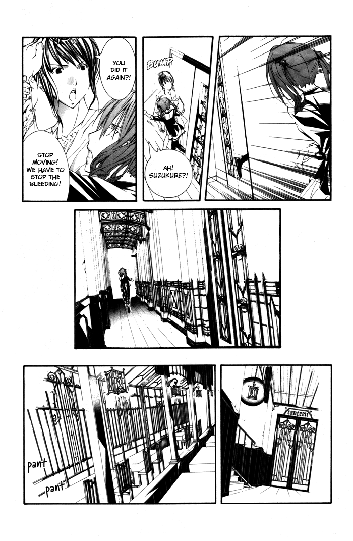 Torikago Gakkyuu Chapter 11.2 page 24 - Chapter 11 v2 : Period 11: Me and the Locked Younger Brother