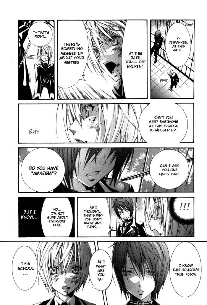 Torikago Gakkyuu Chapter 11.2 page 25 - Chapter 11 v2 : Period 11: Me and the Locked Younger Brother