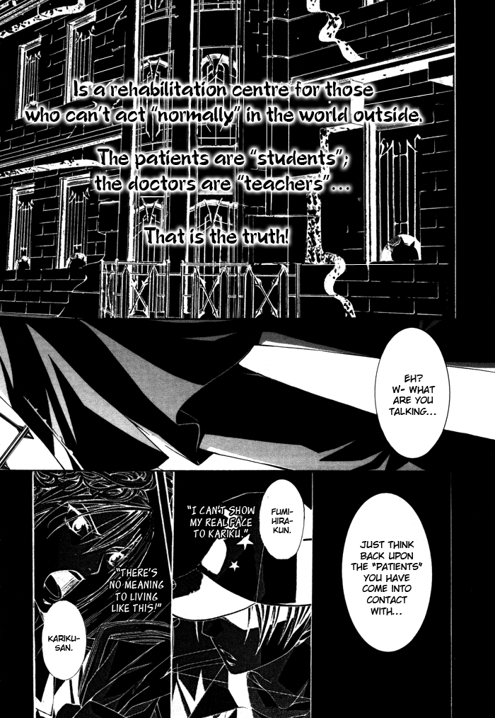 Torikago Gakkyuu Chapter 11.2 page 26 - Chapter 11 v2 : Period 11: Me and the Locked Younger Brother