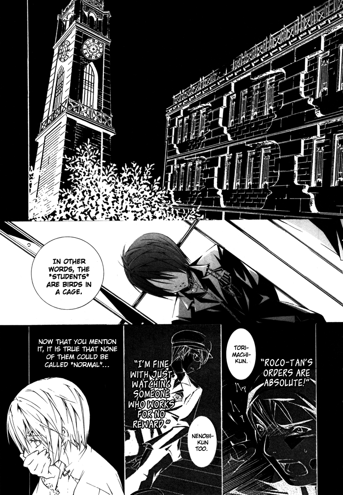 Torikago Gakkyuu Chapter 11.2 page 27 - Chapter 11 v2 : Period 11: Me and the Locked Younger Brother