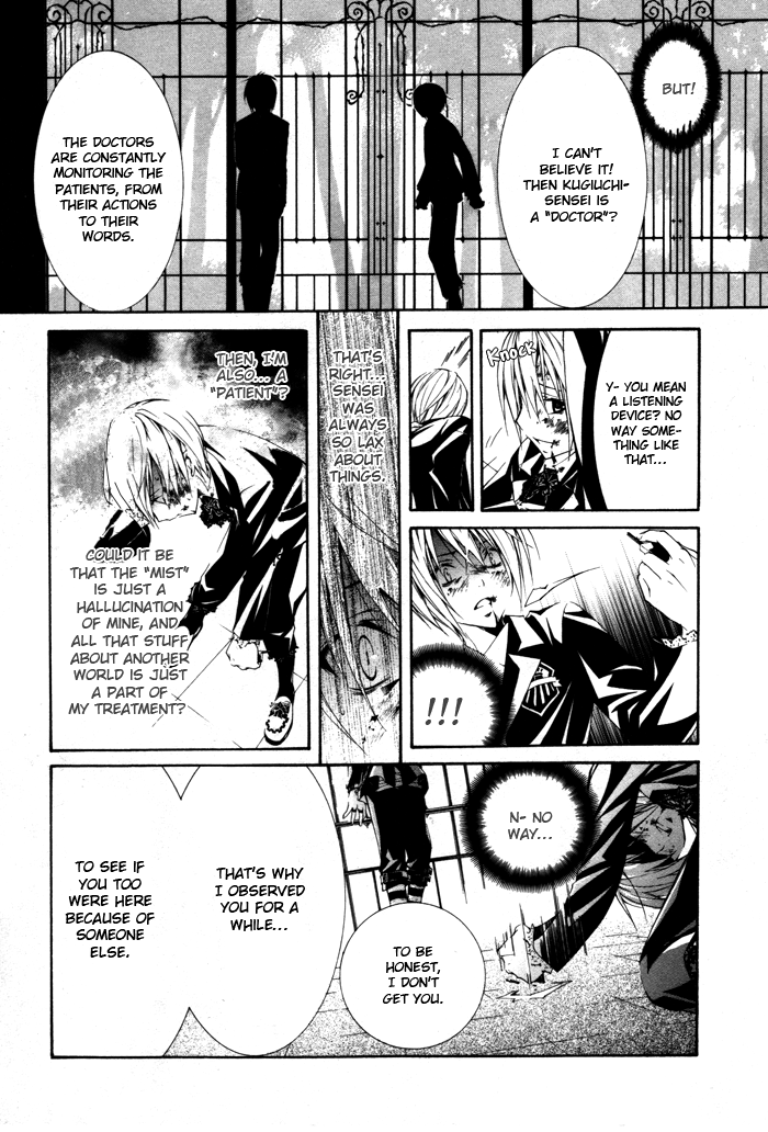 Torikago Gakkyuu Chapter 11.2 page 28 - Chapter 11 v2 : Period 11: Me and the Locked Younger Brother