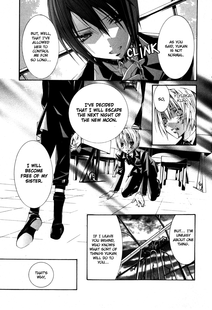 Torikago Gakkyuu Chapter 11.2 page 29 - Chapter 11 v2 : Period 11: Me and the Locked Younger Brother