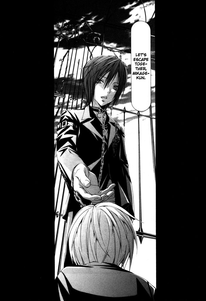 Torikago Gakkyuu Chapter 11.2 page 30 - Chapter 11 v2 : Period 11: Me and the Locked Younger Brother