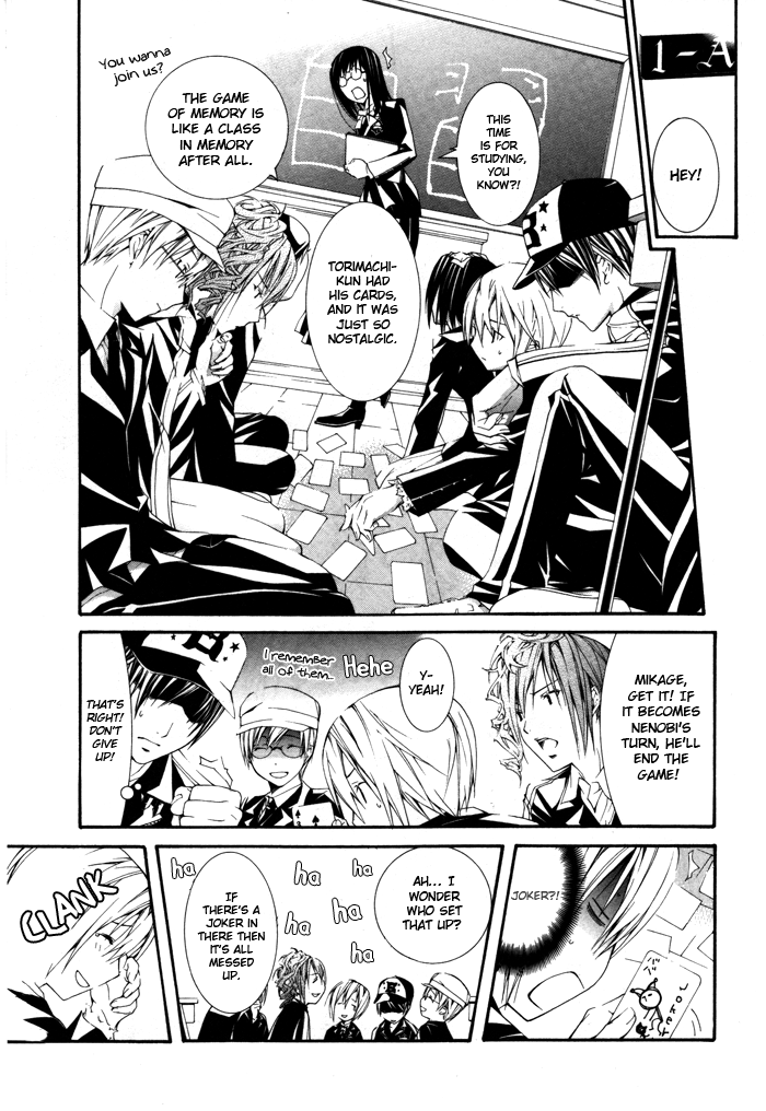 Torikago Gakkyuu Chapter 11.2 page 7 - Chapter 11 v2 : Period 11: Me and the Locked Younger Brother