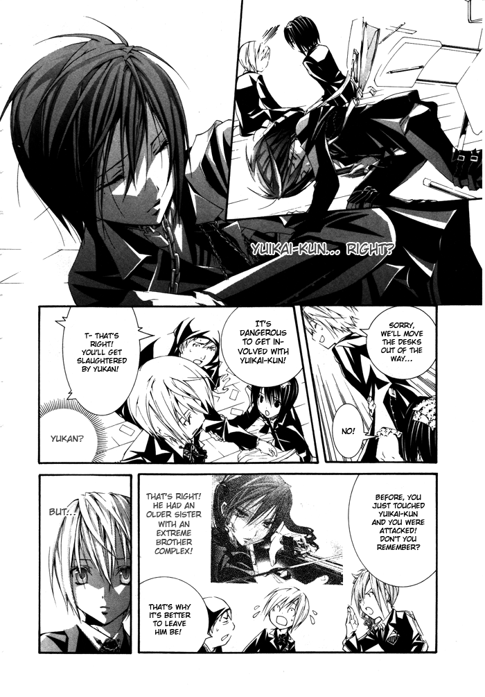 Torikago Gakkyuu Chapter 11.2 page 8 - Chapter 11 v2 : Period 11: Me and the Locked Younger Brother