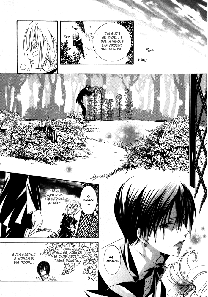Torikago Gakkyuu Chapter 12.2 page 10 - Chapter 12 v2 : Period 12: Me and the Older Sister Who Put on the Lock