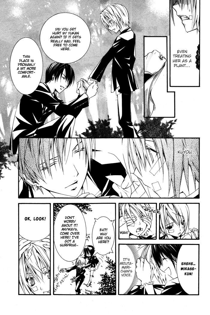 Torikago Gakkyuu Chapter 12.2 page 11 - Chapter 12 v2 : Period 12: Me and the Older Sister Who Put on the Lock