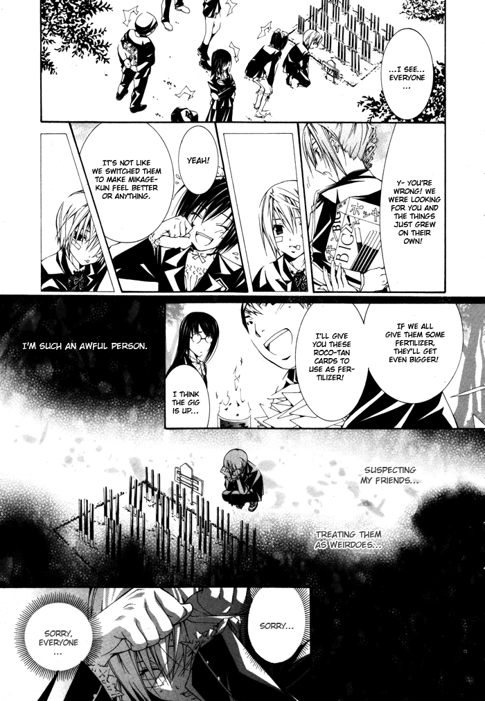Torikago Gakkyuu Chapter 12.2 page 13 - Chapter 12 v2 : Period 12: Me and the Older Sister Who Put on the Lock