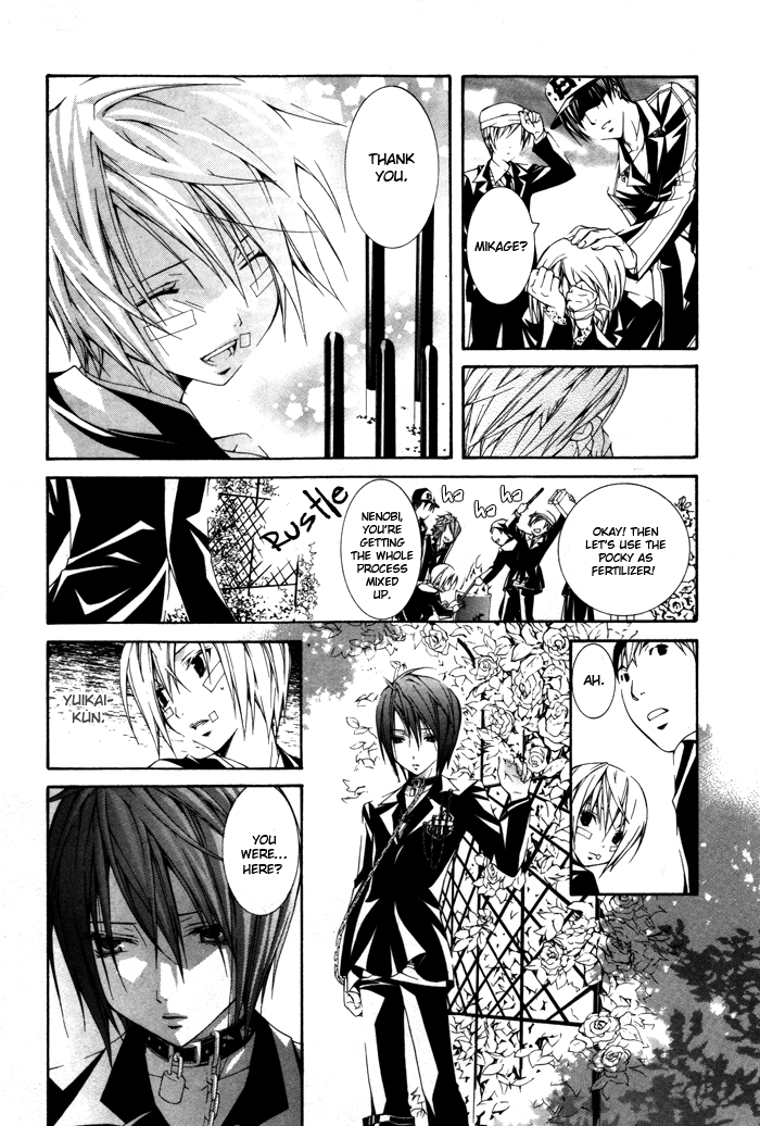 Torikago Gakkyuu Chapter 12.2 page 14 - Chapter 12 v2 : Period 12: Me and the Older Sister Who Put on the Lock