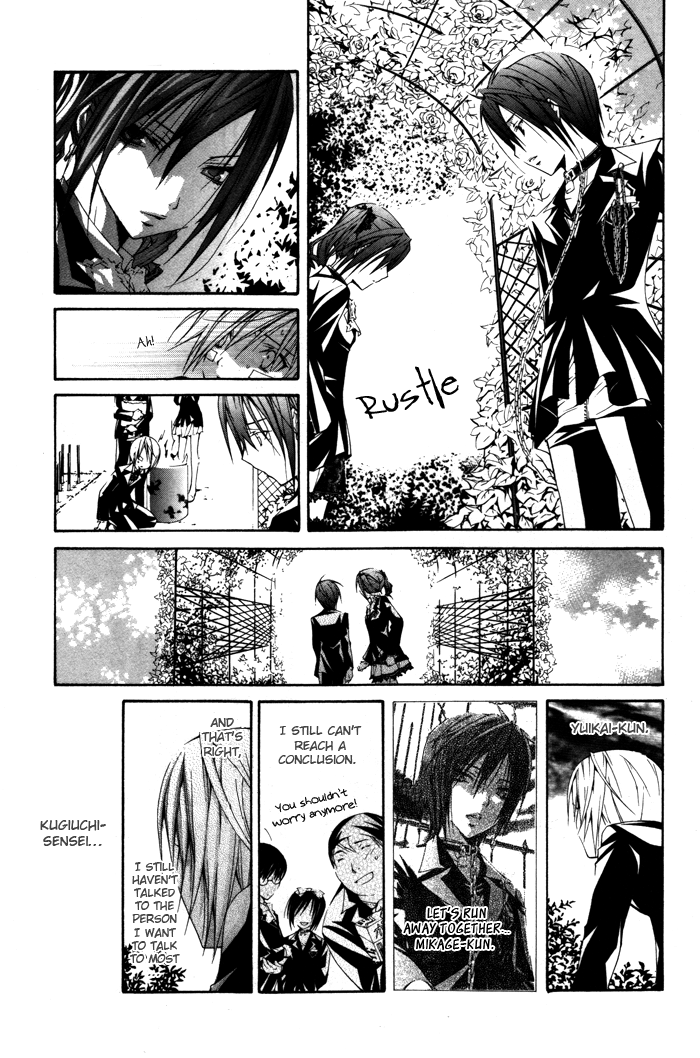 Torikago Gakkyuu Chapter 12.2 page 15 - Chapter 12 v2 : Period 12: Me and the Older Sister Who Put on the Lock
