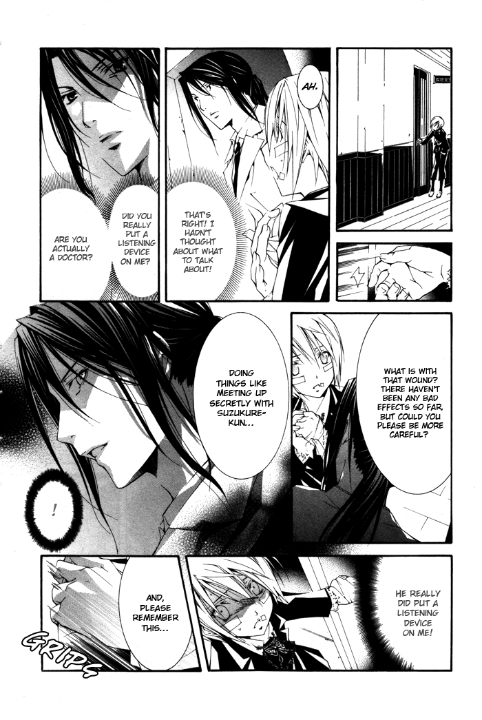 Torikago Gakkyuu Chapter 12.2 page 16 - Chapter 12 v2 : Period 12: Me and the Older Sister Who Put on the Lock