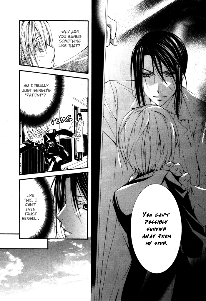 Torikago Gakkyuu Chapter 12.2 page 17 - Chapter 12 v2 : Period 12: Me and the Older Sister Who Put on the Lock