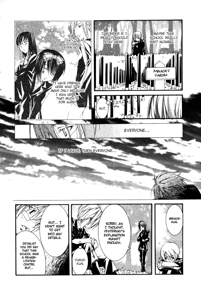 Torikago Gakkyuu Chapter 12.2 page 18 - Chapter 12 v2 : Period 12: Me and the Older Sister Who Put on the Lock