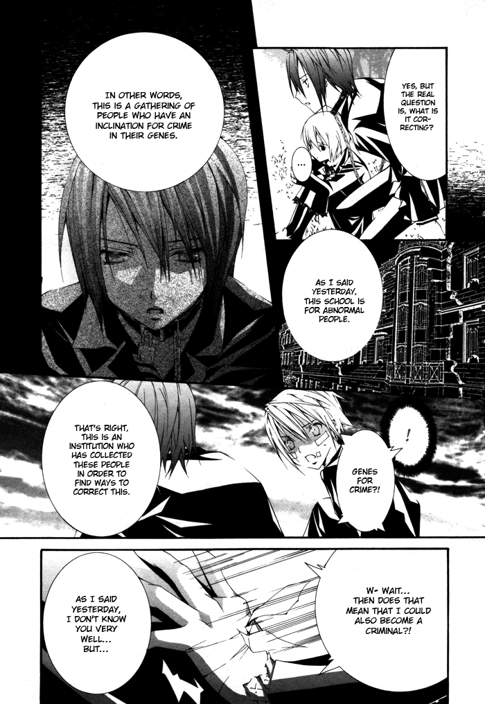 Torikago Gakkyuu Chapter 12.2 page 19 - Chapter 12 v2 : Period 12: Me and the Older Sister Who Put on the Lock