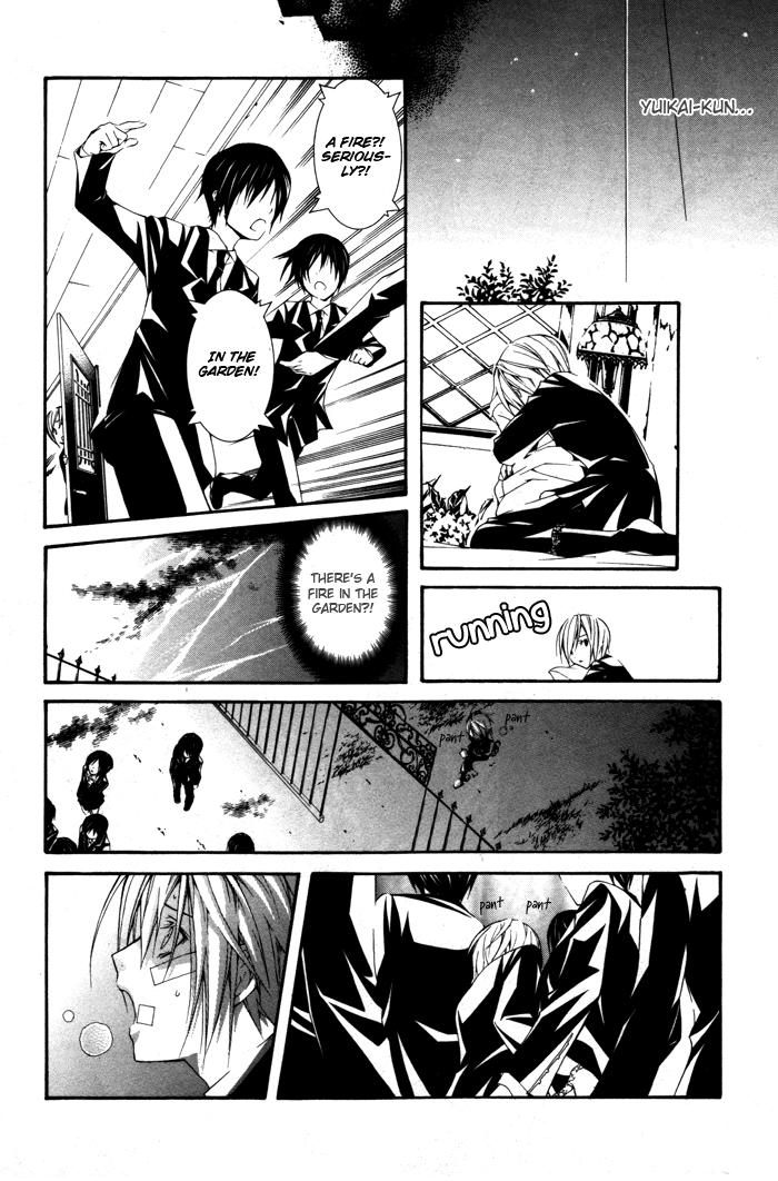 Torikago Gakkyuu Chapter 12.2 page 21 - Chapter 12 v2 : Period 12: Me and the Older Sister Who Put on the Lock