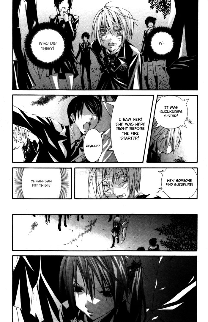 Torikago Gakkyuu Chapter 12.2 page 23 - Chapter 12 v2 : Period 12: Me and the Older Sister Who Put on the Lock