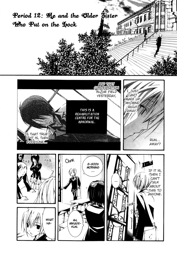 Torikago Gakkyuu Chapter 12.2 page 5 - Chapter 12 v2 : Period 12: Me and the Older Sister Who Put on the Lock