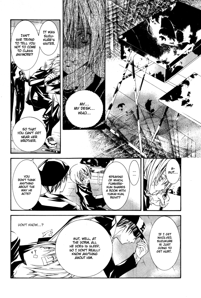 Torikago Gakkyuu Chapter 12.2 page 6 - Chapter 12 v2 : Period 12: Me and the Older Sister Who Put on the Lock