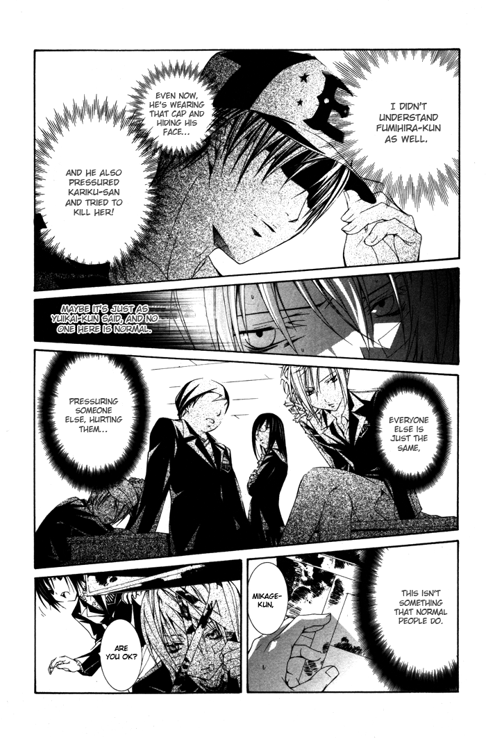 Torikago Gakkyuu Chapter 12.2 page 7 - Chapter 12 v2 : Period 12: Me and the Older Sister Who Put on the Lock