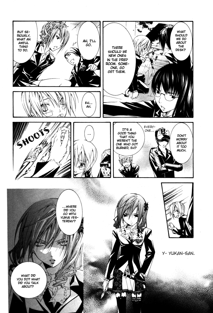 Torikago Gakkyuu Chapter 12.2 page 8 - Chapter 12 v2 : Period 12: Me and the Older Sister Who Put on the Lock