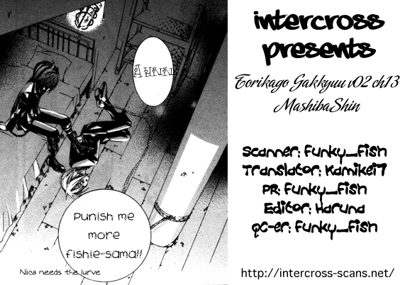 Torikago Gakkyuu Chapter 13.2 page 1 - Chapter 13 v2 : Period 13: Me and His Free Time