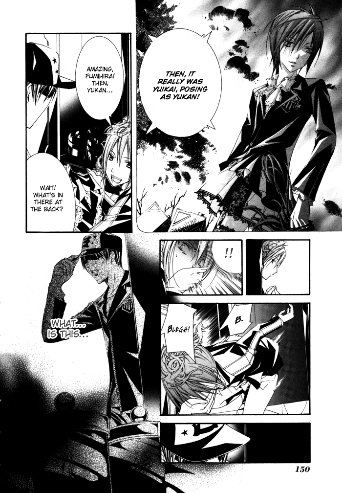 Torikago Gakkyuu Chapter 13.2 page 11 - Chapter 13 v2 : Period 13: Me and His Free Time