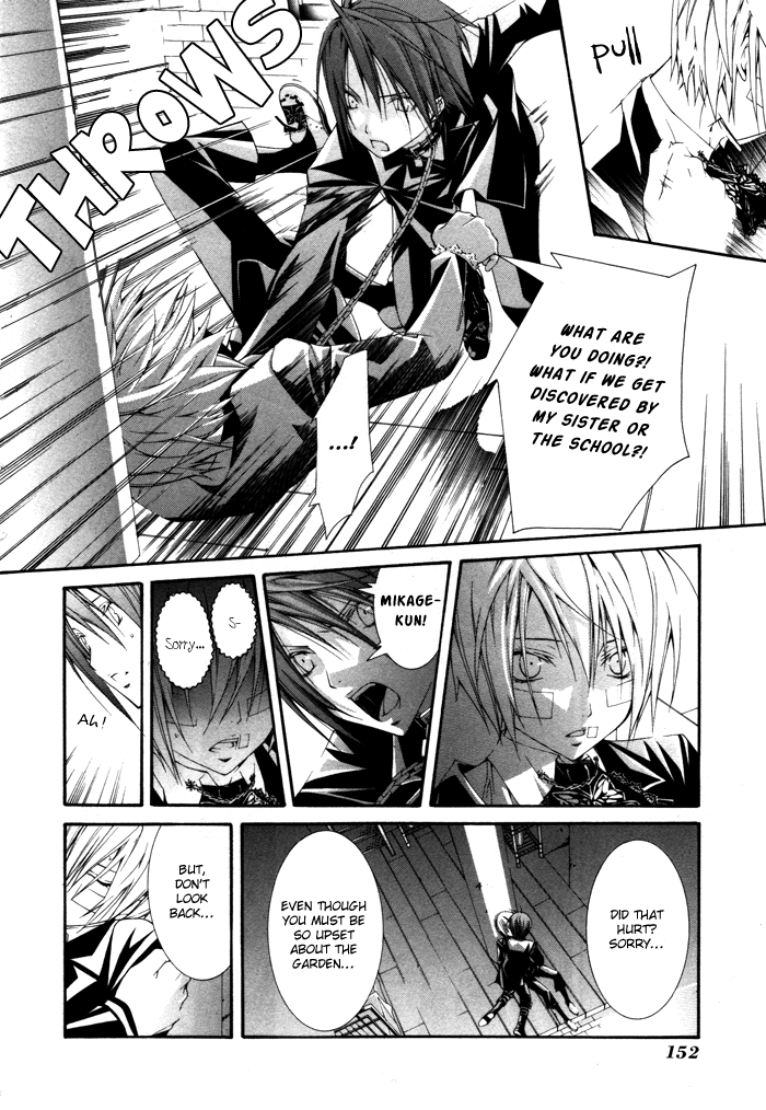 Torikago Gakkyuu Chapter 13.2 page 13 - Chapter 13 v2 : Period 13: Me and His Free Time